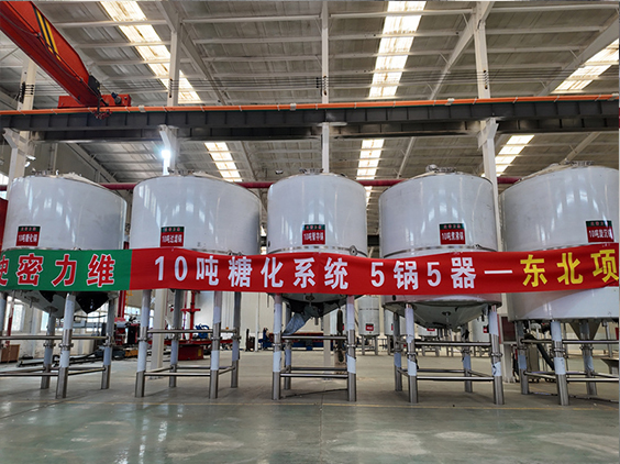 昭平精酿啤酒设备厂—5吨五锅五器糖化系统—四川项目