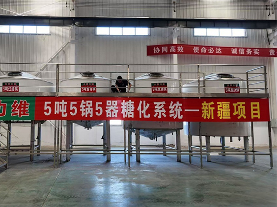 昭平精酿啤酒设备厂—5吨精酿啤酒设备—新疆项目